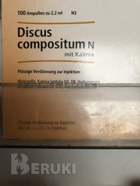 Discus compositum годен до 2029 г.