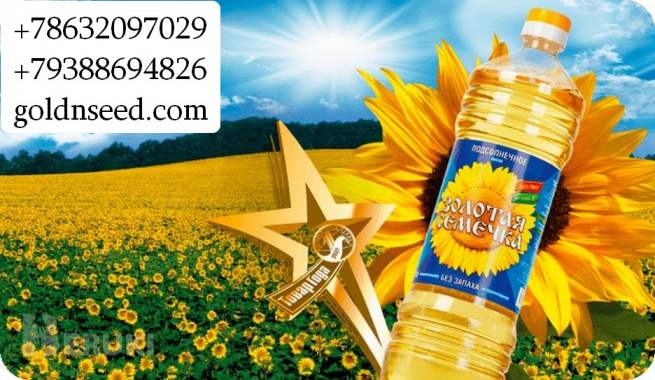 Подсолнечное и соевое масло оптом - тм золотая семечка