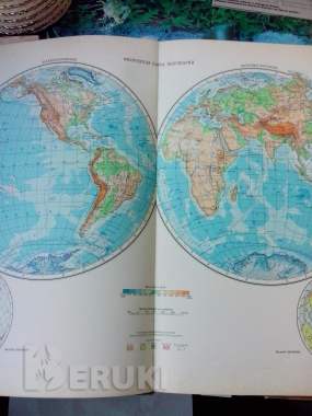 Географический атлас 7