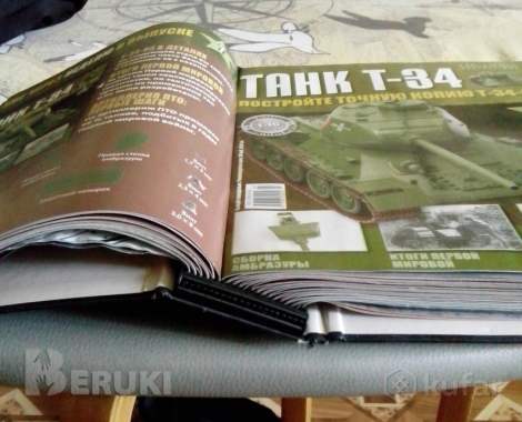 Журналы танк т-34 5