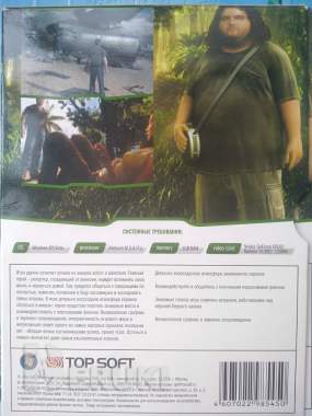 Видеоигра lost 1