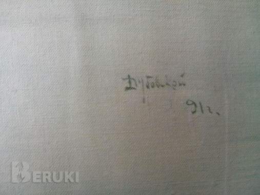 Репродукция картины 1