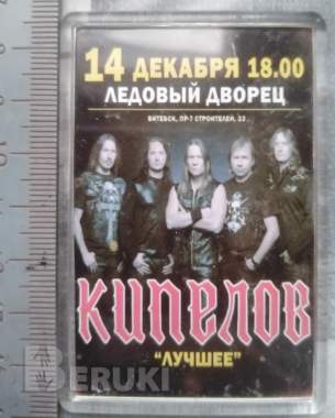 Магнит на холодильник 0