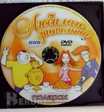 Dvd-диски лепс меладзе кино 5