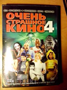 Dvd-диски лепс меладзе кино 6