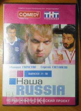 Dvd-диски лепс меладзе кино 7