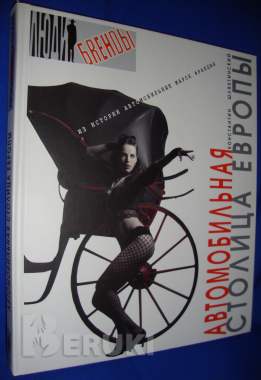 Люди и бренды подарочная серия четыре книги 1