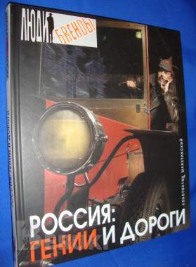 Люди и бренды подарочная серия четыре книги 2