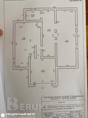 Продается дом в лучшей локации д. Тарасово 7