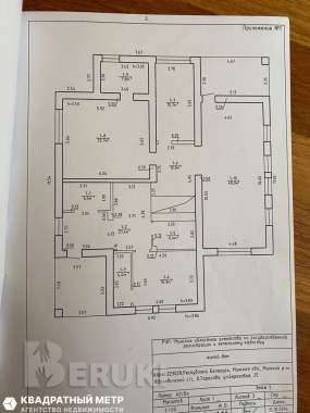 Продается дом в лучшей локации д. Тарасово 8