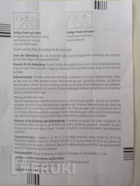 Дискус композитум минск 6