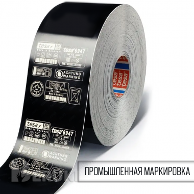 Лазерный станок для гравировки металлов 7