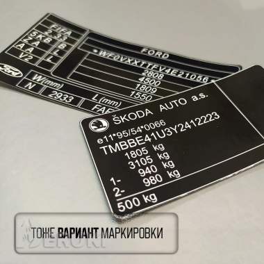 Лазерный станок для гравировки металлов 8