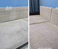 Химчистка мягкой мебели