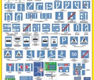 Учебно-информационные плакаты для автошколы и колледжа