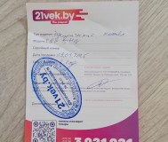 Электрический котел navien eqb 15hw