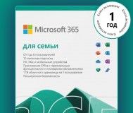Microsoft office 365 для семьи беларусь