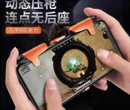 Электронный джойстик для телефона, pubg/call of duty