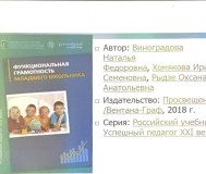 Куплю книгу