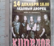 Магнит на холодильник