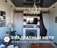 Продается просторная 3-комнатная квартира