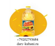 Масло подсолнечное тм дары кубани